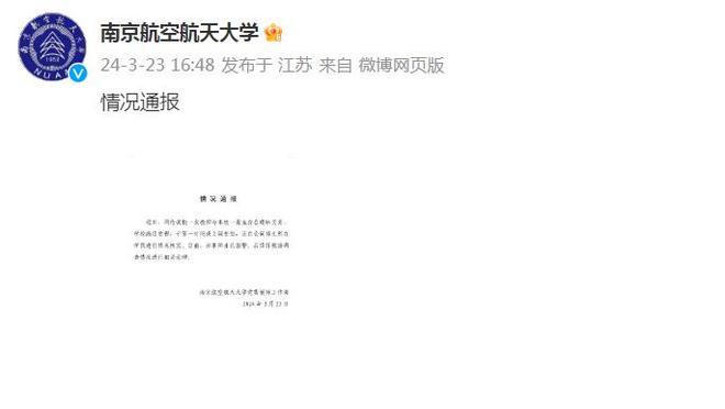 江南娱乐app官网下载苹果手机截图1